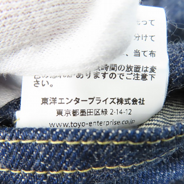 実際に弊社で買取させて頂いたBUZZRICKSON'S/バズリクソンズ WORLD WAR II DENIM BLOUSE デニムジャケット 13.6oz 大戦モデル BR16041T/46の画像 4枚目