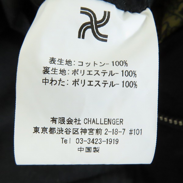 実際に弊社で買取させて頂いたCHALLENGER/チャレンジャー TECHNICAL JACKET CLG-JK 021-008/Mの画像 4枚目