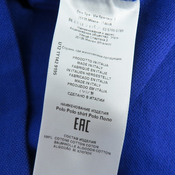 実際に弊社で買取させて頂いたETRO/エトロ 半袖ポロシャツ ロゴ刺繍 ペイズリー/Mの画像 3枚目