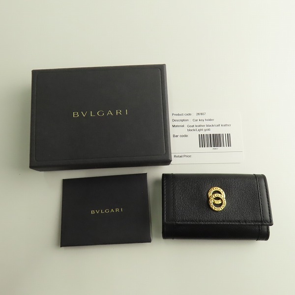実際に弊社で買取させて頂いたBVLGARI/ブルガリ 6連キーケースの画像 9枚目
