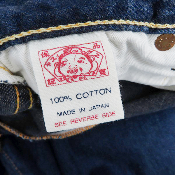 実際に弊社で買取させて頂いたEVISU/エヴィス/エビス LOT.7001 カモメ/かもめ プリント ハーフパンツ 36の画像 4枚目