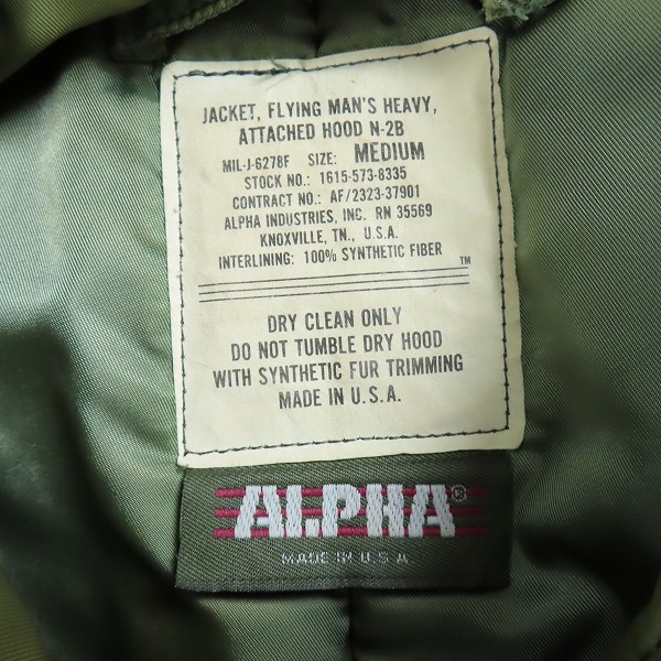 実際に弊社で買取させて頂いたALPHA INDUSTRIES/アルファインダストリーズ N-2B フライトジャケット/Mの画像 2枚目