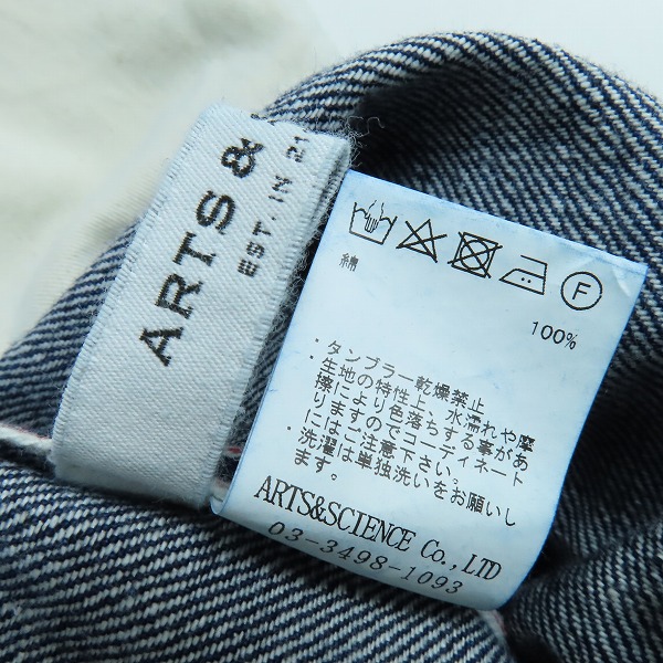 実際に弊社で買取させて頂いたARTS&SCIENCE/アーツ＆サイエンス デニムパンツ/ジーンズ 0SL0-U3009-0077/33の画像 5枚目