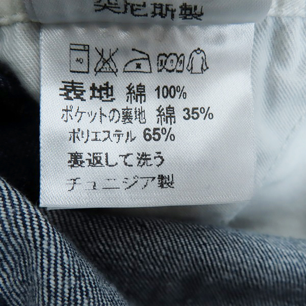 実際に弊社で買取させて頂いたCarhartt/カーハート Denim Bib Overall/デニムビブオーバーオール インディゴ/32×32の画像 4枚目