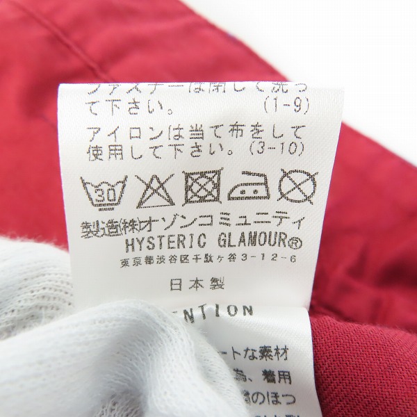 実際に弊社で買取させて頂いた【未使用】HYSTERIC GLAMOUR/ヒステリックグラマー RACING ピットクルーパンツ 02233AP04/Sの画像 5枚目
