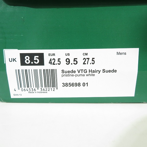 実際に弊社で買取させて頂いたPUMA/プーマ HAIRY SUEDE スエード スニーカー 385698-01 /27.5の画像 8枚目