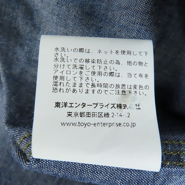 実際に弊社で買取させて頂いたSUGAR CANE/シュガーケーン ブルーシャンブレー ワークシャツ 長袖シャツ SC27850 Mの画像 4枚目