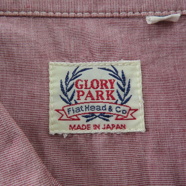 実際に弊社で買取させて頂いたGLORY PARK/グローリーパーク THE FLAT HEAD/フラットヘッド 長袖 ウエスタンシャツ ピンク系/38の画像 2枚目