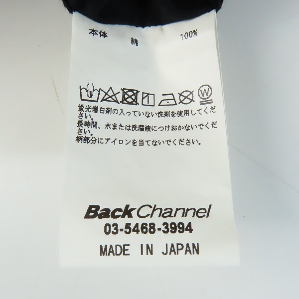 実際に弊社で買取させて頂いたBackChannel/バックチャンネル 半袖シャツ ブラック/Mの画像 3枚目