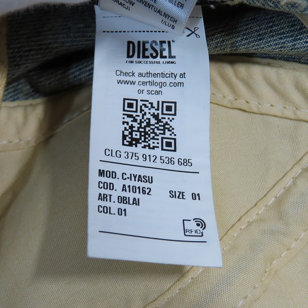 実際に弊社で買取させて頂いたDIESEL/ディーゼル C-IYASU ダメージ加工 デニム キャップ/A10162/01の画像 6枚目