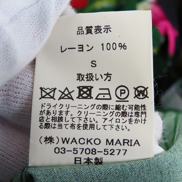 実際に弊社で買取させて頂いたWACKO MARIA/ワコマリア JEAN-MICHEL BASQUIAT/HAWAIIAN SHIR TYPE-2 アロハシャツ BASQUIAT-WM-HI05/Sの画像 4枚目