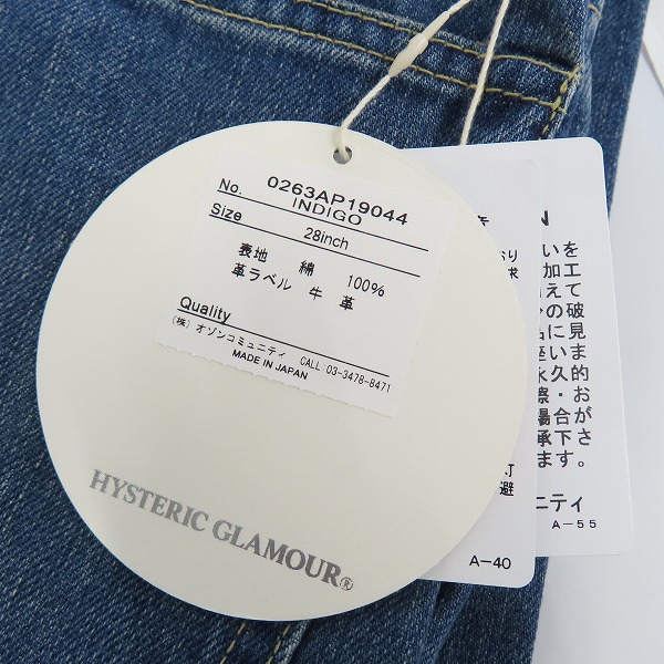 実際に弊社で買取させて頂いた【未使用】HYSTERIC GLAMOUR/ヒステリックグラマー SP加工 COLLAGE デニムパンツ ペイント加工 0263AP19 28の画像 9枚目