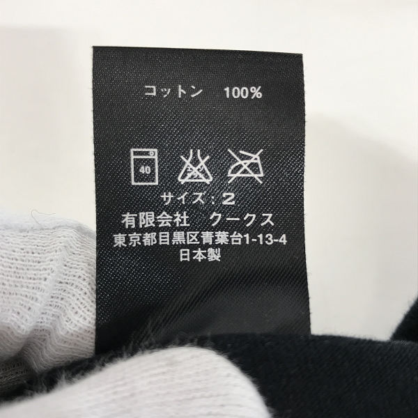 実際に弊社で買取させて頂いたNUMBER NINE/ナンバーナイン Logo Print Tシャツ/2の画像 3枚目