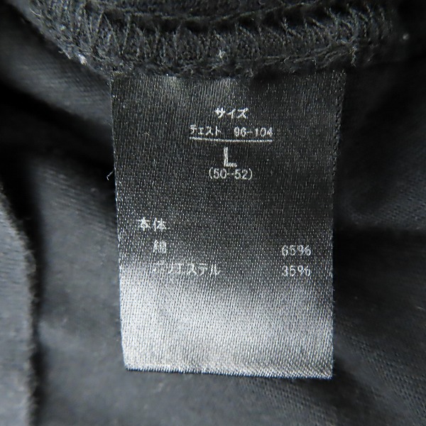 実際に弊社で買取させて頂いたno id/ノーアイディー wjk/ダブルジェイケイ 他 長袖Tシャツ/カットソー 3点セットの画像 4枚目