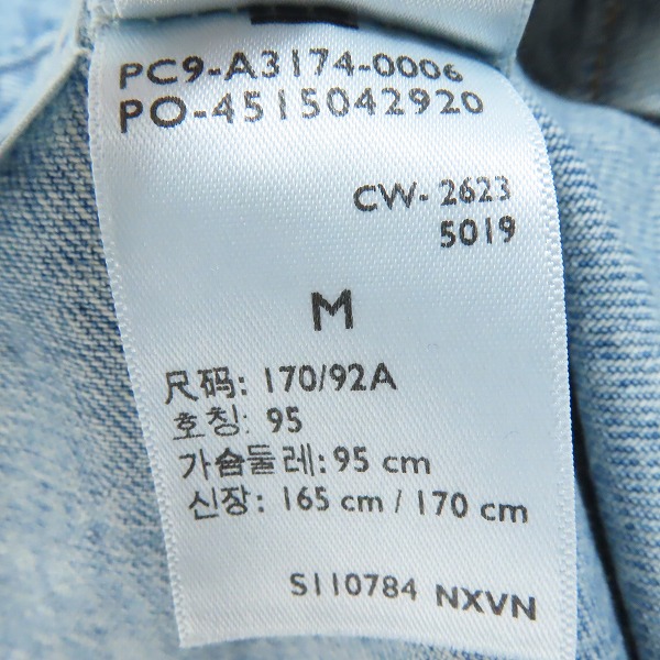 実際に弊社で買取させて頂いた【未使用】LEVI'S/リーバイス PREMIUM ダメージ加工 1st Type ワイドトラッカージャケット  A3174-0006/Lの画像 5枚目