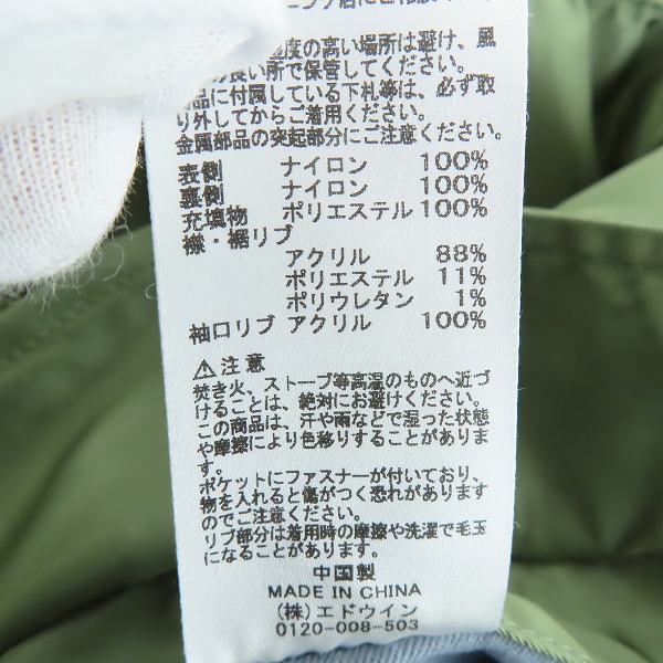 実際に弊社で買取させて頂いたALPHA INDUSTRIES/アルファインダストリーズ リバーシブル TIGHT MA-1/フライトジャケット 20004-403 Lの画像 6枚目