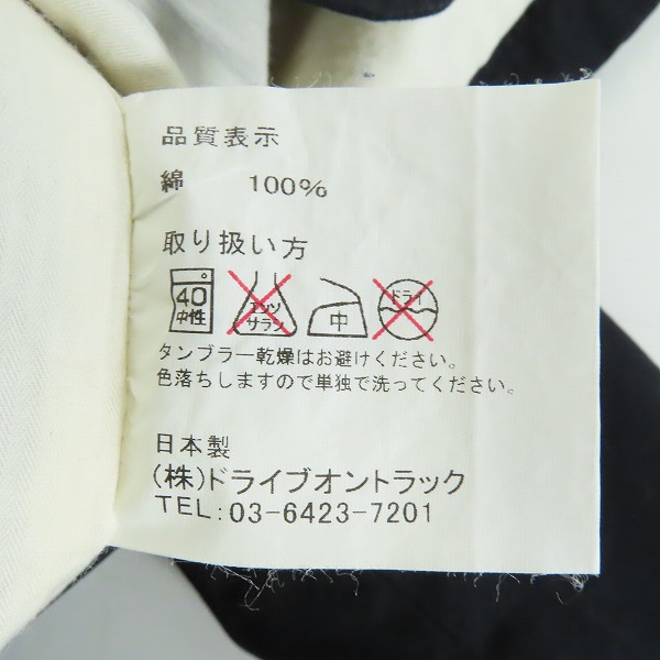 実際に弊社で買取させて頂いたA VONTADE/アボンタージ 4Bテーラード ジャケットの画像 3枚目