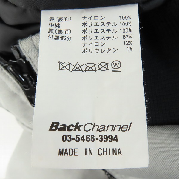 実際に弊社で買取させて頂いたBack Channel/バックチャンネル ジップアップ ジャケット/Mの画像 3枚目
