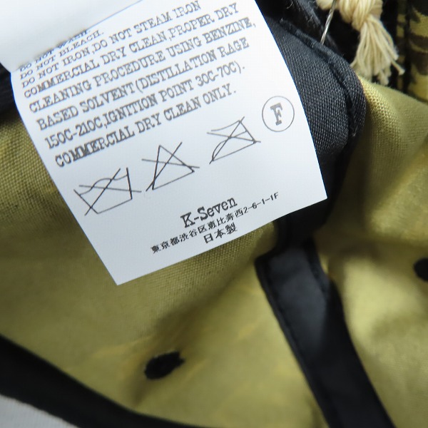 実際に弊社で買取させて頂いた(1)TENDERLOIN/テンダーロイン TRUCKER CAP BB カモ トラッカーキャップの画像 8枚目