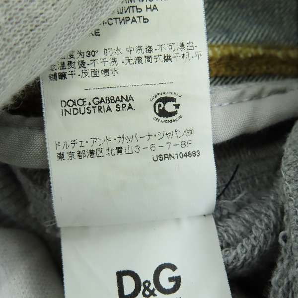 実際に弊社で買取させて頂いたD&G/ディーアンドジー DOLCE&GABBANA/ドルチェ&ガッバーナ デニムジャケット切替ブルゾン RB0534/Lの画像 6枚目