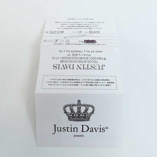 実際に弊社で買取させて頂いた【ギャラ付き】Justin Davis/ジャスティンデイビス PROMISE ring プロミスリング SRJ328/13号の画像 9枚目