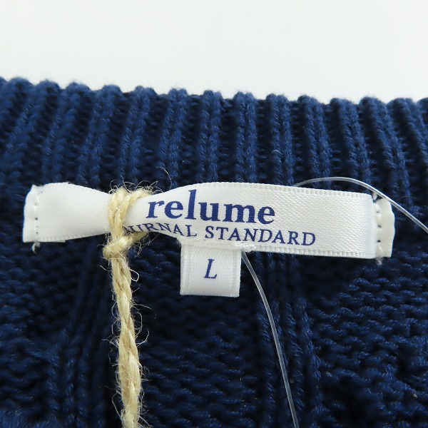 実際に弊社で買取させて頂いた【未使用】JOURNAL STANDARD relume/ジャーナルスタンダード レリューム セーター 14-080-464-0350-1-0/Lの画像 2枚目