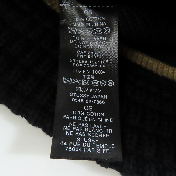 実際に弊社で買取させて頂いたSTUSSY/ステューシー ロゴ刺繍 コットン バケットハット の画像 6枚目