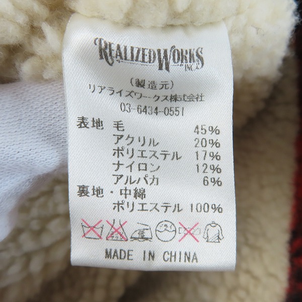 実際に弊社で買取させて頂いたCRIMIE/クライミー チェック柄 ウール/アルパカ混 ボアジャケット /Mの画像 3枚目