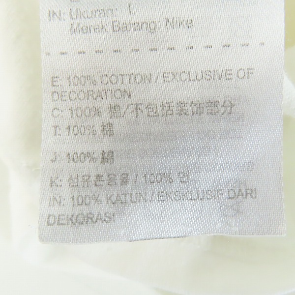 実際に弊社で買取させて頂いたNIKE/ナイキ F.C.R.B. ブリストル 半袖Tシャツ 789528-010/Lの画像 3枚目