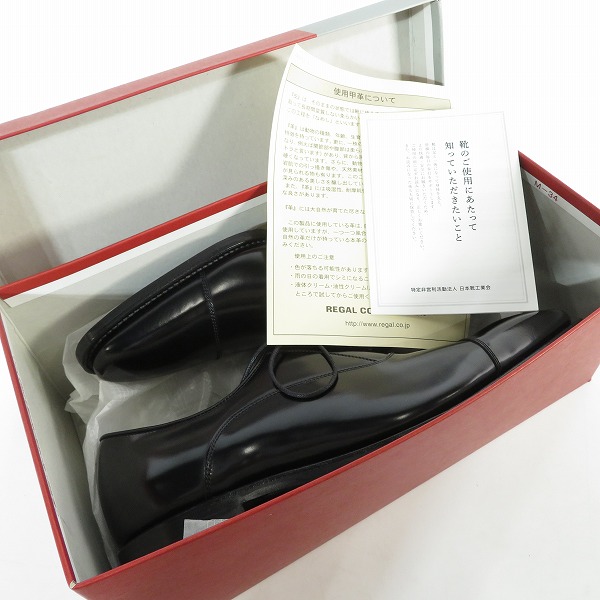 実際に弊社で買取させて頂いたREGAL/リーガル ストレートチップ レザーシューズ 315R /25.5の画像 8枚目