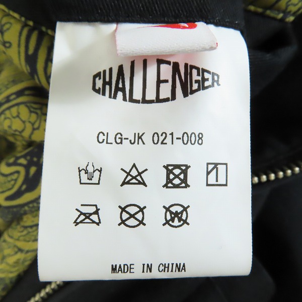 実際に弊社で買取させて頂いたCHALLENGER/チャレンジャー TECHNICAL JACKET CLG-JK 021-008/Mの画像 3枚目