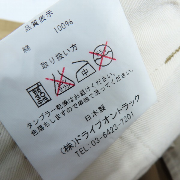 実際に弊社で買取させて頂いたA VONTADE/アボンタージ コットン ベイカーパンツ/XSの画像 4枚目