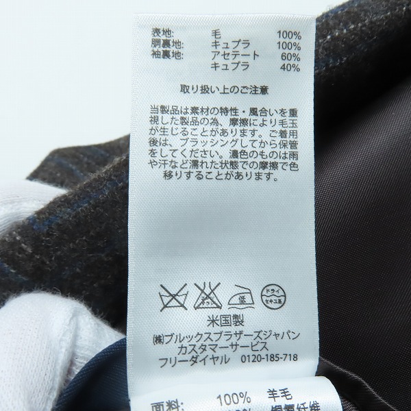 実際に弊社で買取させて頂いたBrooks Brothers/ブルックスブラザーズ own make  ストライプ テーラードジャケット/42Rの画像 4枚目