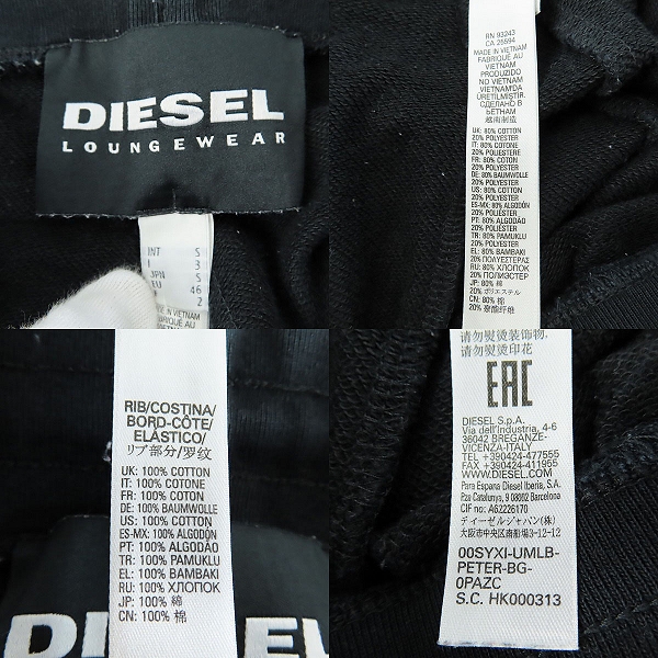 実際に弊社で買取させて頂いたDIESEL/ディーゼル ジップパーカー スウェットパンツ セットアップ Sの画像 7枚目