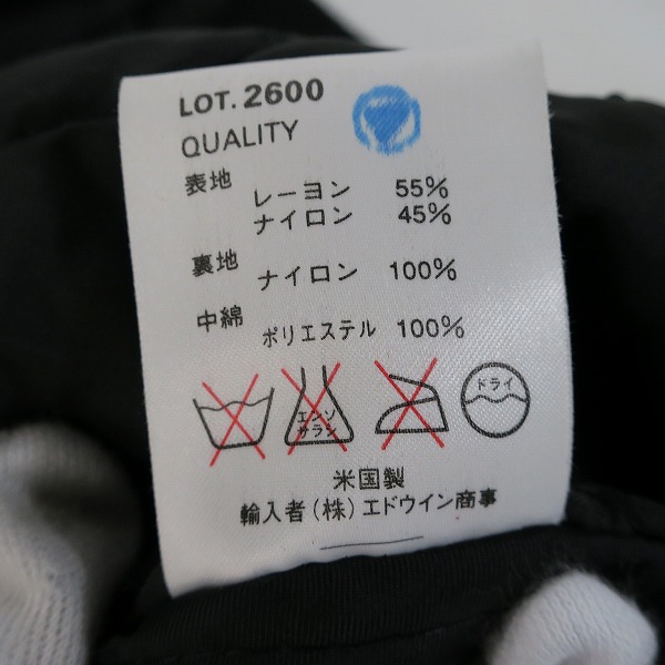 実際に弊社で買取させて頂いたALPHA INDUSTRIES/アルファインダストリーズ フライトジャケット 2600 ブラック/Lの画像 3枚目