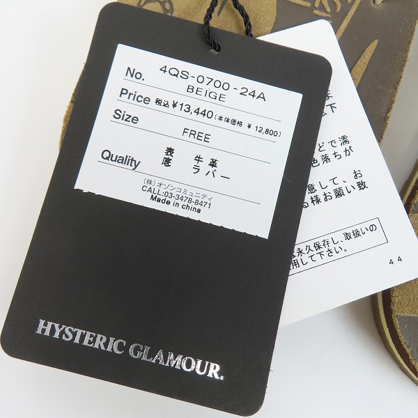 実際に弊社で買取させて頂いた【未使用】HYSTERIC GLAMOUR/ヒステリックグラマー ギターガール レザー サンダル 4QS-0700-24A/FREEの画像 6枚目