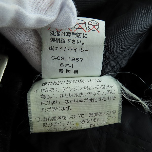 実際に弊社で買取させて頂いた Harley-Davidson/ハーレーダビッドソン  バック刺繍 本革レザー シングルライダース/40351/Mの画像 4枚目