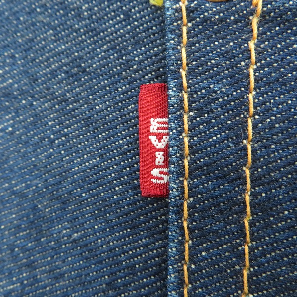 実際に弊社で買取させて頂いたEVISU/エヴィス/エビス デニム ポケットデザイン ショルダーバッグの画像 5枚目