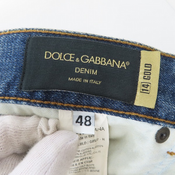 実際に弊社で買取させて頂いたDOLCE&GABBANA/ドルチェ＆ガッバーナ/ドルガバ クラッシュ ダメージ加工 デニムパンツ G6LBLD/48の画像 5枚目