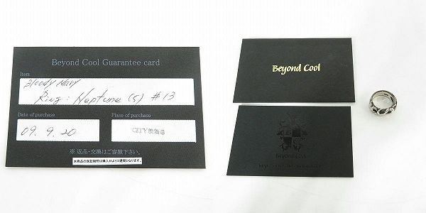 実際に弊社で買取させて頂いた【ギャラ付き】Bloody Mary ブラッディマリー Neptune/ネプチューン S リング 13号の画像 9枚目