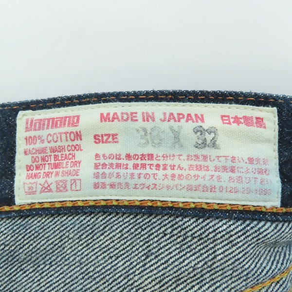 実際に弊社で買取させて頂いたEVISU/エヴィス LOT.2001 TIGER PRESHRUNK/タイガープレシュリンク カモメ デニム パンツ/ジーンズ/36の画像 3枚目