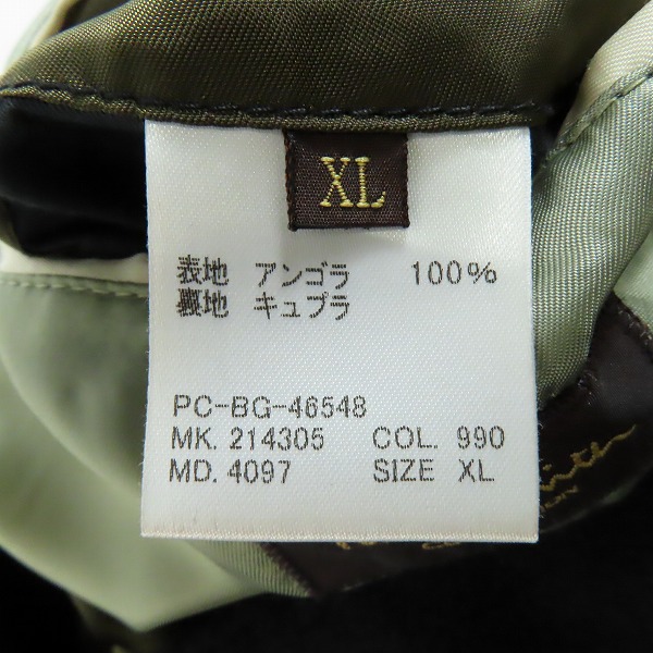 実際に弊社で買取させて頂いたPaul Smith COLLECTION/ポールスミス アンゴラ ステンカラーコート PC-BG-46548 /XLの画像 3枚目