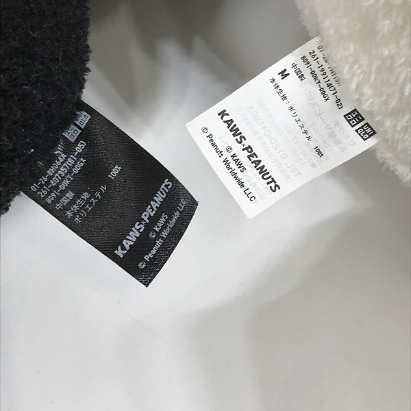 実際に弊社で買取させて頂いたUNIQLO×KAWS×PEANUTS/ユニクロ×カウズ×ピーナッツ スヌーピー ぬいぐるみ 2点セットの画像 3枚目
