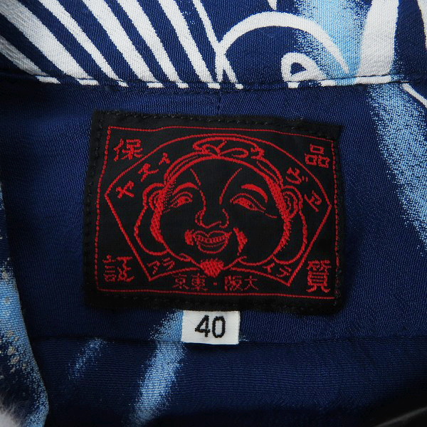 実際に弊社で買取させて頂いたEVISU/エヴィス 開襟シャツ/アロハシャツ 3点セットの画像 3枚目