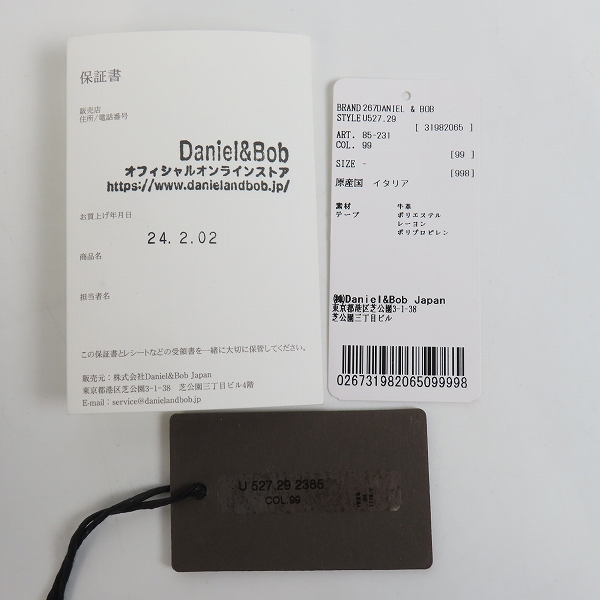 実際に弊社で買取させて頂いたDaniel&Bob/ダニエルアンドボブ MARFISA SPUGNA レザートートバッグの画像 6枚目