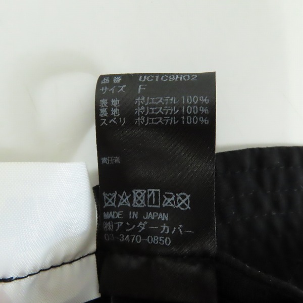 実際に弊社で買取させて頂いたUNDERCOVER×STAR WARS/アンダーカバー×スターウォーズ バケットハット UC1C9H02/Fの画像 8枚目