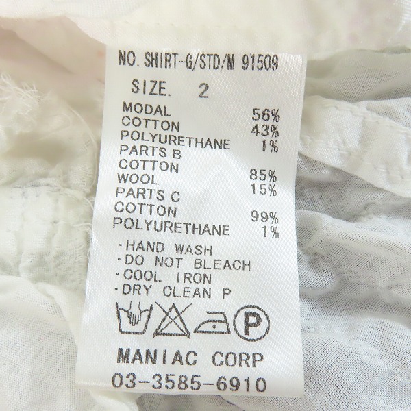 実際に弊社で買取させて頂いたL.G.B./ルグランブルー シワ加工 グラデーション ボタンダウン 長袖シャツ Shirt-G/STD/M 91509/2の画像 3枚目