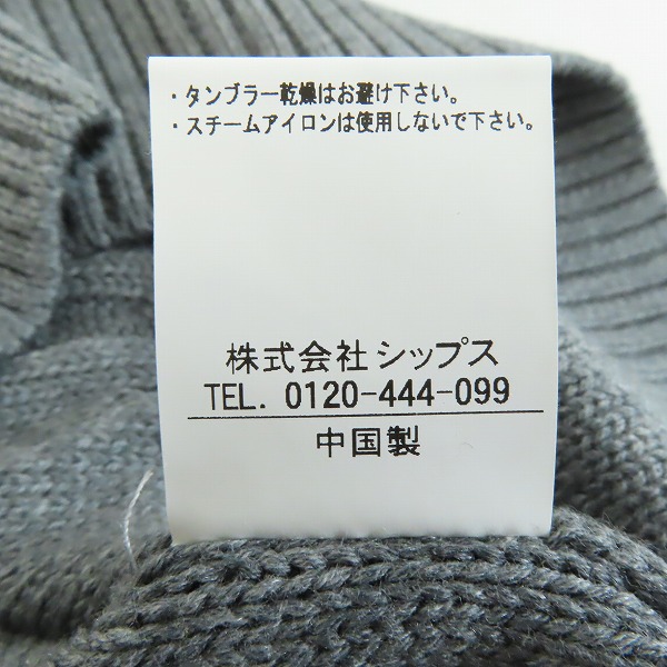 実際に弊社で買取させて頂いた【未使用】SHIPS JET BLUE/シップス ジェット ブルー ニット/セーター 126-00-0018-5595/Lの画像 4枚目