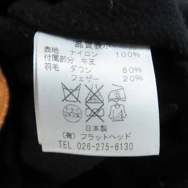 実際に弊社で買取させて頂いたTHE FLAT HEAD/フラットヘッド カウレザー ダウンジャケット/42の画像 3枚目