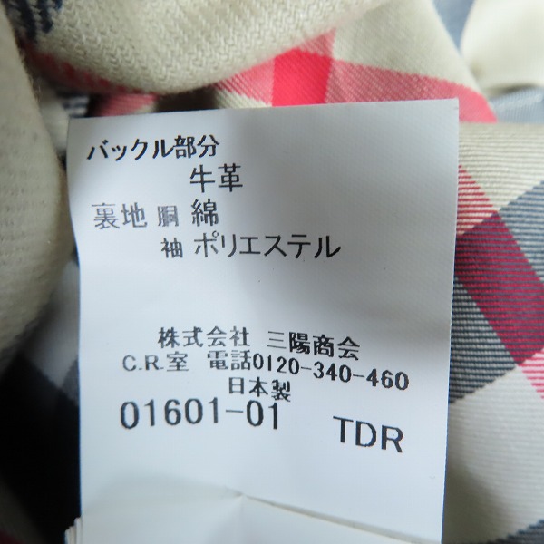 実際に弊社で買取させて頂いた【難あり】BURBERRY LONDON/バーバリーロンドン ライナー付き トレンチコート BBB17-178-09の画像 4枚目